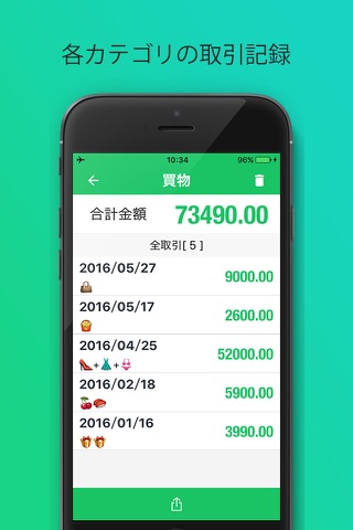 Money Monitor SpendNext - Spending Tracker, Monthly Expense Budget Planner screenshot 4