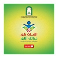 أضرار القات