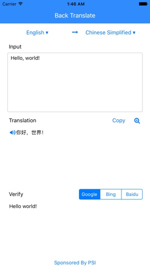 BackTran(圖1)-速報App