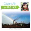 CleanAirMaui