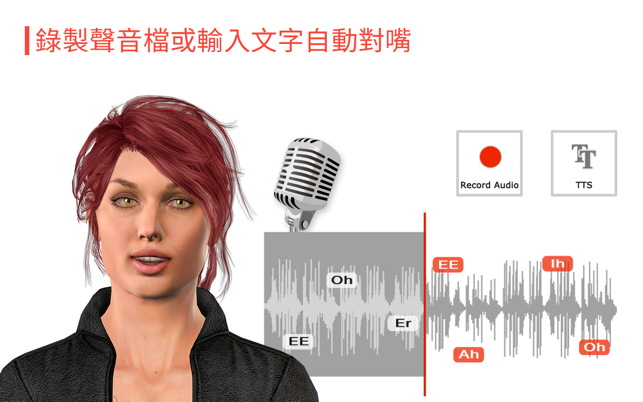 CrazyTalk 8 Pro(圖4)-速報App