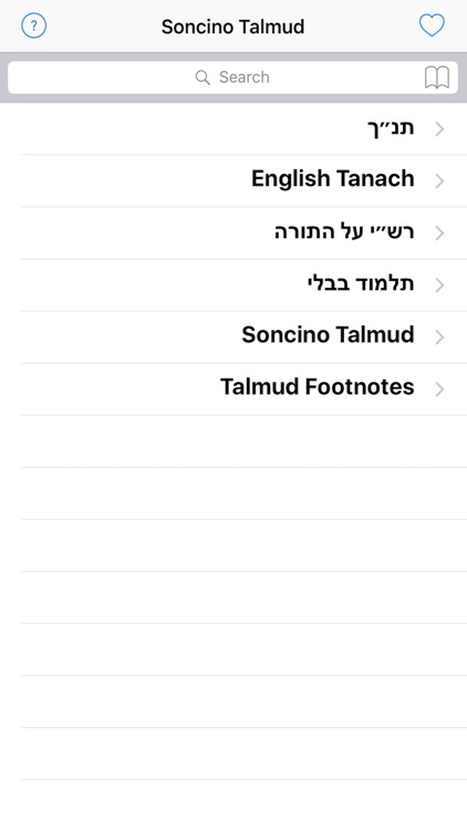 Soncino Hebrew-English Talmud