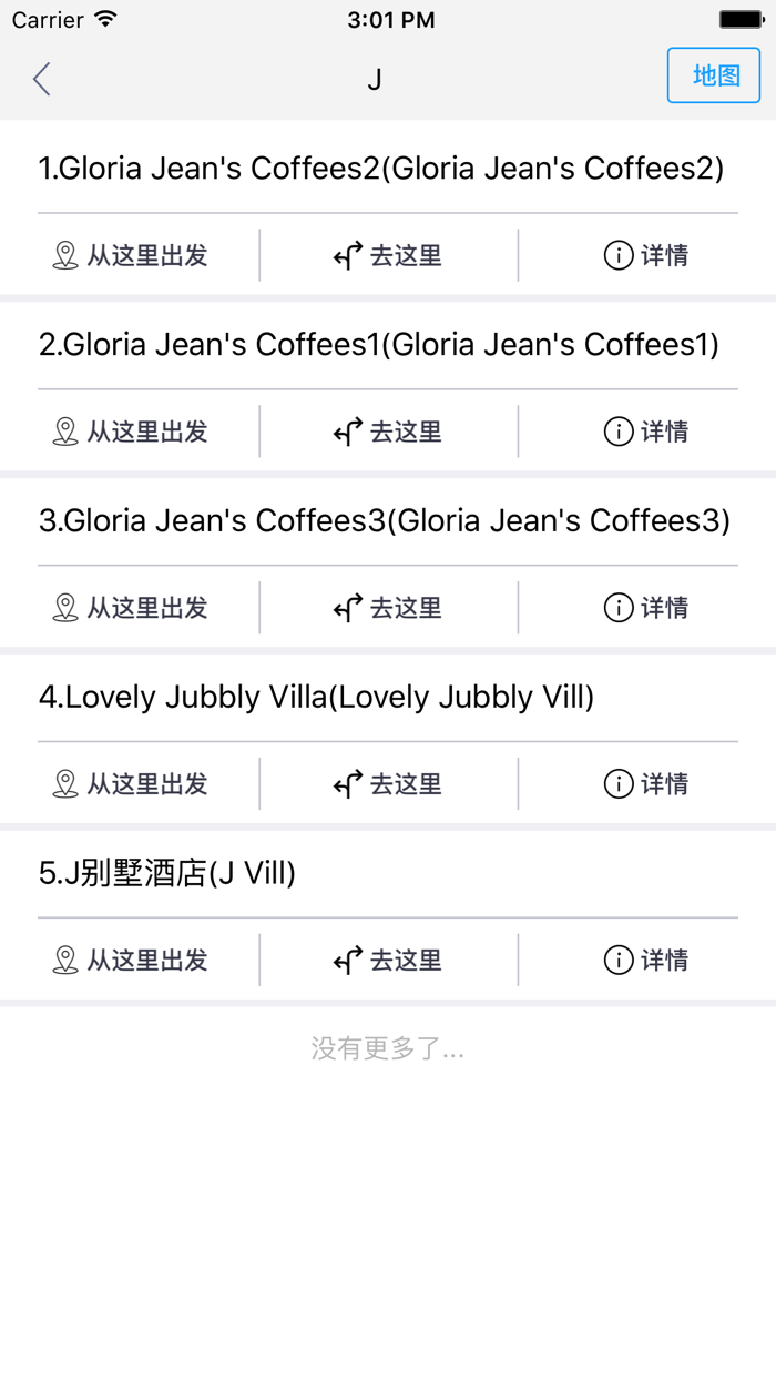 金边中文离线地图-柬埔寨离线旅游地图支持步行自行车模式