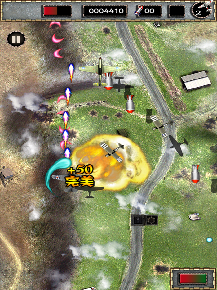 B计划 1942 凤凰战机