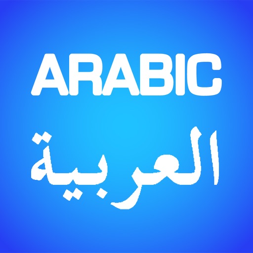 google traduction english to arabic