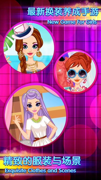 Masquerade Salon – Princess Fashion Game for Girls