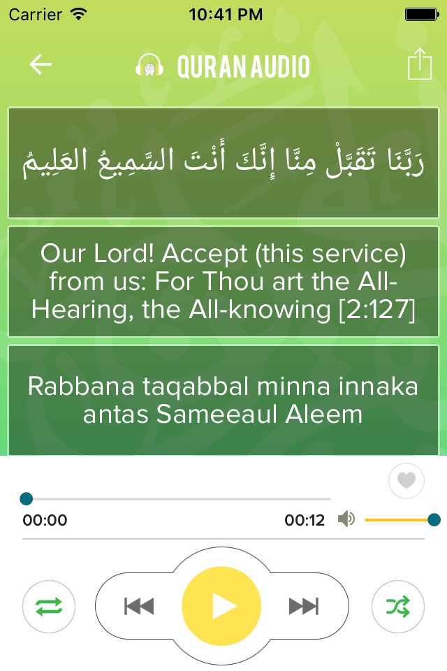 40 Rabbana from Quran screenshot 3