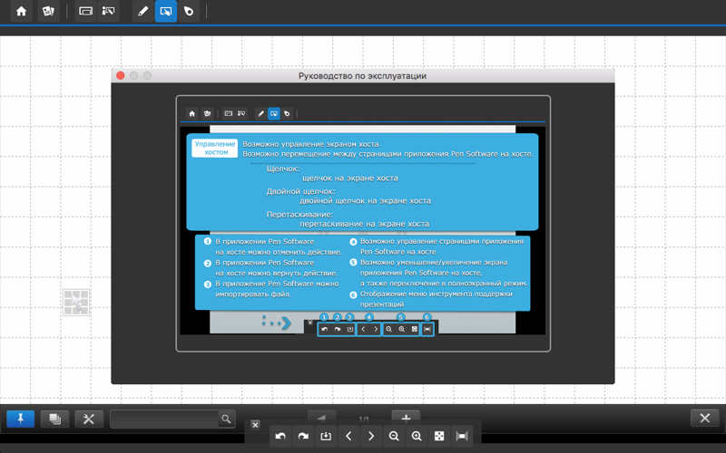 Скриншот из SHARP Display Connect