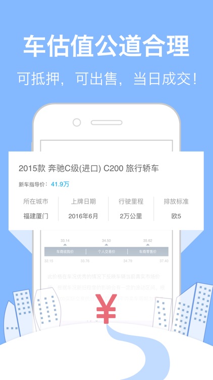 贷款百宝箱-小额应急手机贷款工具大全，网络贷款必备神器！