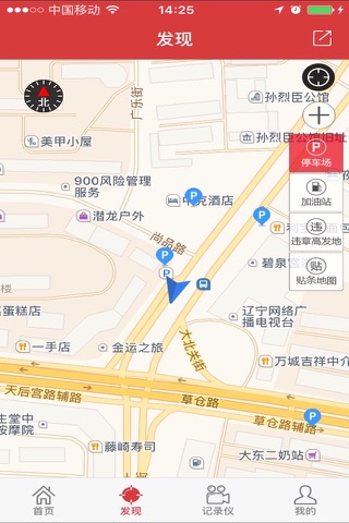 车东东 screenshot 2