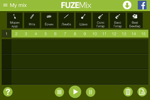 FUZE Mix screenshot 2