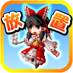 Speed tapping idle RPG for touhou [Free titans clicker app]