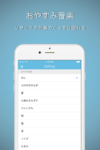 Talking Alarm Clock -free app with speech voice screenshot 4