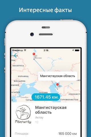 Коды регионов - Автопоиск, номера России, Украина, Казахстан и Беларусь screenshot 2