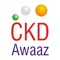 CKD Awaaz  - Bulk SMS, Voice Broadcast, Conference
