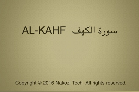 Surah No. 18 Al-Kahf Touch Pro screenshot 4