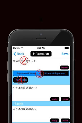 Japanese to Korean Translator - Korean to Japanese Language Translation and Dictionary(Paid version) screenshot 2