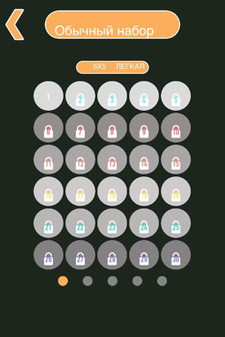 Join The Square Pro - cool brain training puzzle game screenshot 4