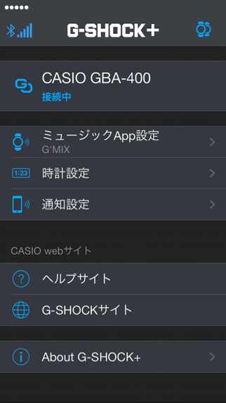 G-SHOCK+のスクリーンショット3 G-SHOCK+のスクリーンショット3