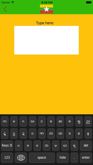 Burmese-Keyboard(圖4)-速報App