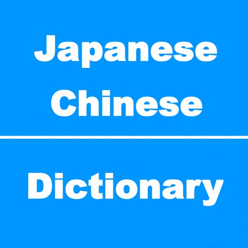 Japanese-Chinese touch & talk app / Pointing Conversation