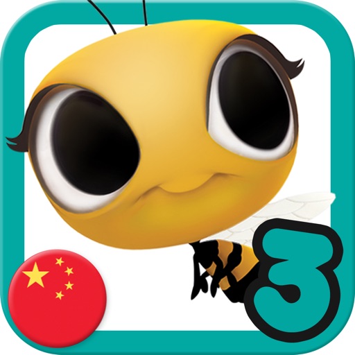 Tagme3D CN Book3 iOS App