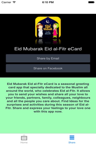 Eid Mubarak Eid al-Fitr eCard screenshot 4