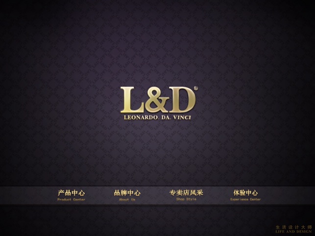 L&D陶瓷 LD陶瓷(圖1)-速報App