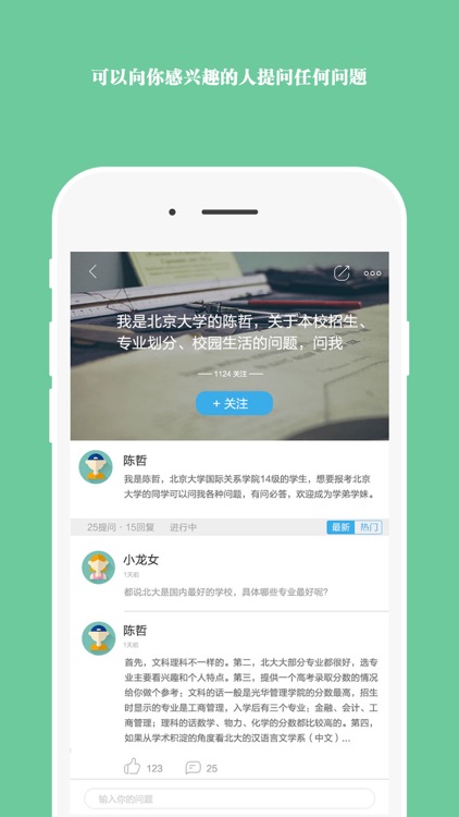 Coly AMA－用AMA的方式在线交流