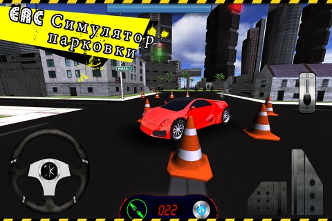 Скриншот из Ultimate City Driving School 3D : Realistic Car Driving and Grand Vehicles Parking Simulator