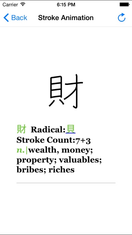 Yuet - Cantonese basic vocabulary and grammar screenshot-4