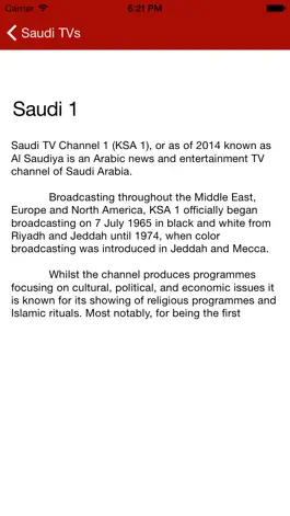 Game screenshot Saudi Arabia TVs apk