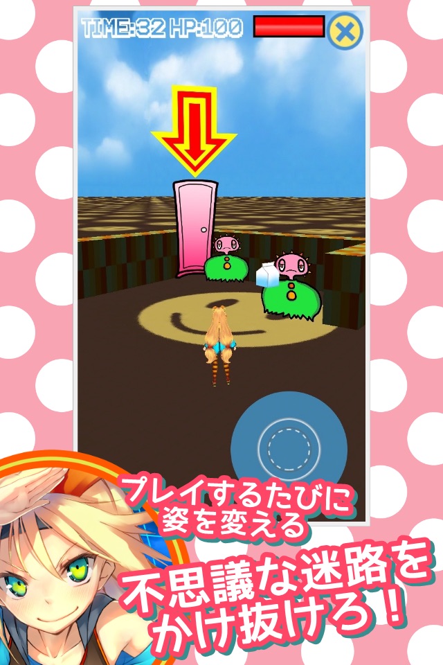 UnityChan In WonderMaze screenshot 2