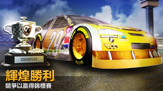 BIG WIN Racing (賽車)(圖3)-速報App