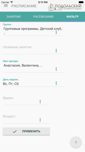 Podolskiy *(圖3)-速報App