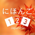 Top 20 Education Apps Like Nihongo 123 - Best Alternatives