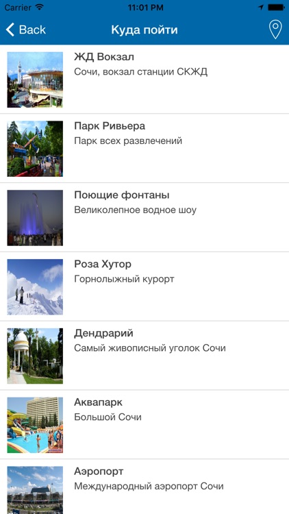 Бриз - Лучший Отель в Сочи