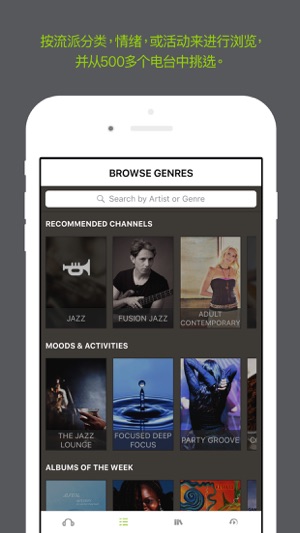 Earbits Music Discovery Radio(圖2)-速報App