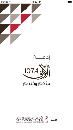 Al Oula الأولى 1074(圖1)-速報App