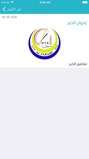 Alfarabe FollowApp(圖3)-速報App