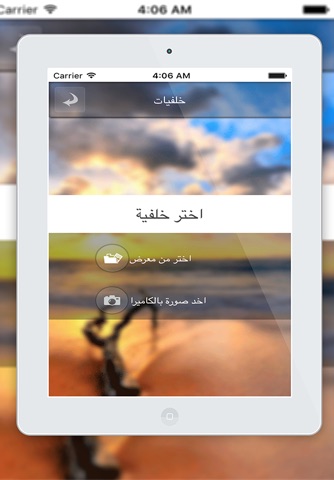 اجمل ادعية مصورة  والكتابة على الصور screenshot 4