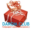 Магазин Darom Club