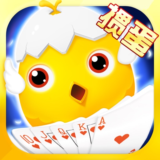 GuanDan Poker - Chinese Card Casino Game iOS App
