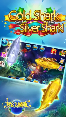 Game screenshot Dream Fishing Joy:gold shark silver shark cannon ball flash hack