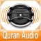 Quran Audio - Sheikh Minshawi