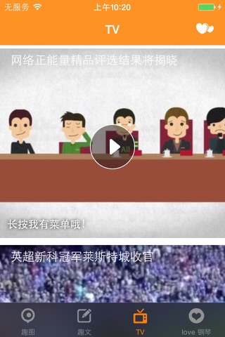 偷偷看看-上班的时候躲在抽屉下面悄悄的，你懂的 screenshot 3