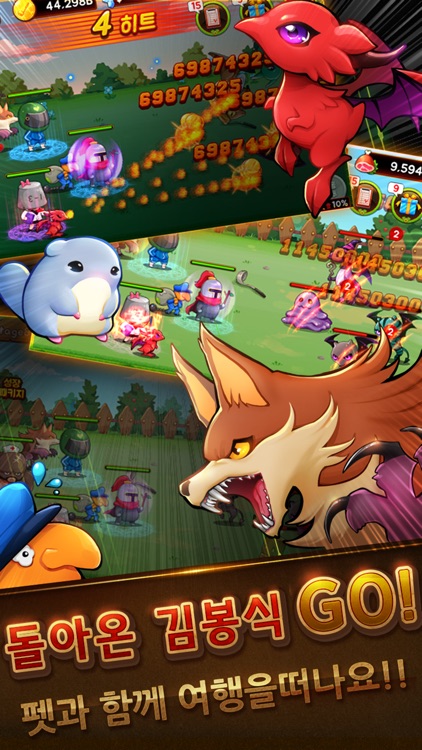 돌아온 김봉식 : 뽀식이네 감자탕 screenshot-4