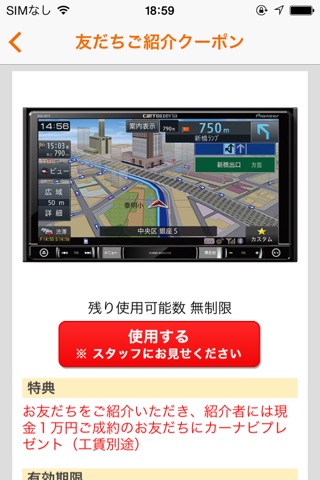 和歌山で軽自動車（新車・中古車）なら「くるまだるまや」へ！ screenshot 3