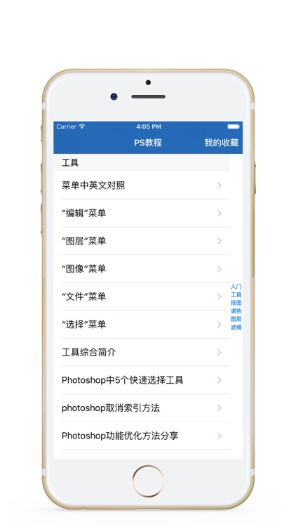 PS教程-photoshop version平面设计,广告设计软件教程