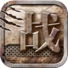 建设世界手机版2.0-我的免费中文版沙盒游戏（送战神将军令）